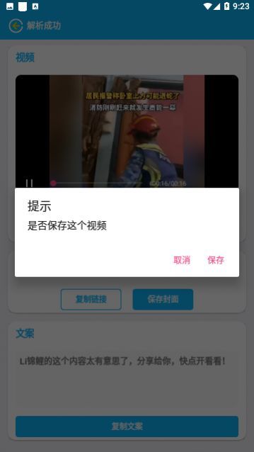 СľȥˮӡÃâ·Ñ°æÏÂÔØ