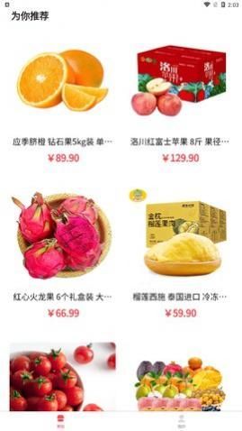 奇乐购物app安卓版下载