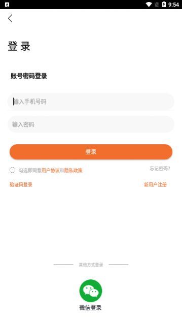 特卖仓app最新版下载
