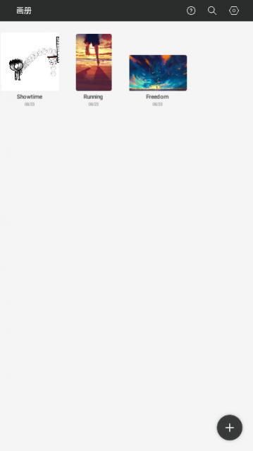 huionsketch中文版下载