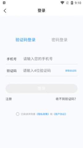 神经外科学新题库免费版下载