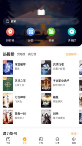 文趣阁最新版下载