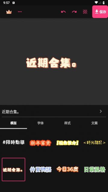 ig质感贴纸最新版下载