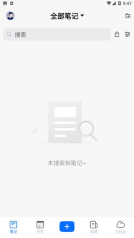 读写客APP官方版下载