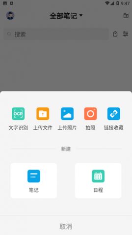 读写客APP官方版下载