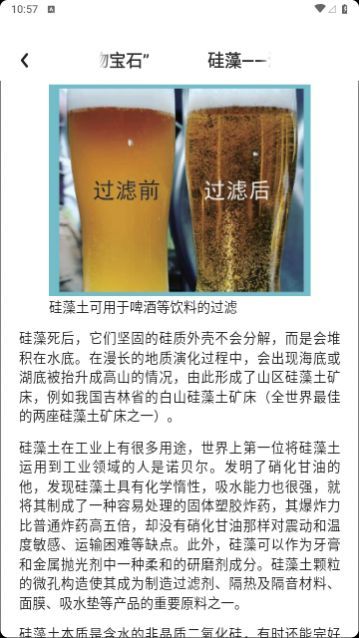 数字楚雄最新版下载