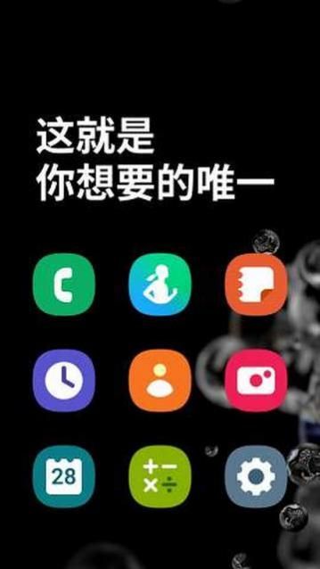 onlyone壁纸官方版下载