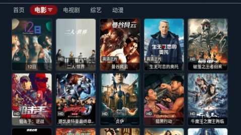 柒壹影院TV高清免费版下载