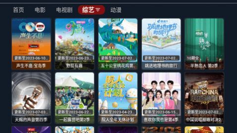 柒壹影院TV高清免费版下载