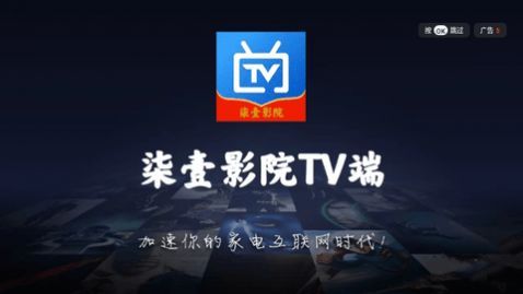 柒壹影院TV高清免费版下载