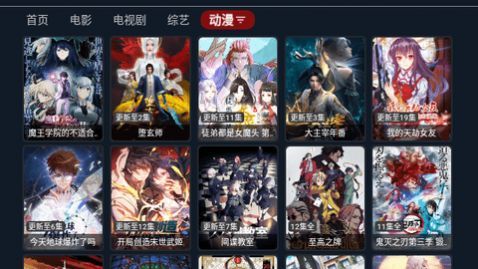 柒壹影院TV高清免费版下载