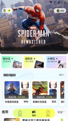 SteamDoge最新版下载