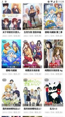 片库极速影院最新版下载