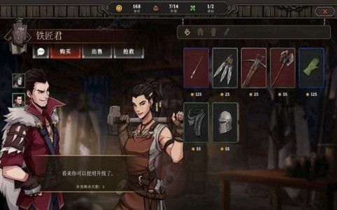 高殿战记正式版下载