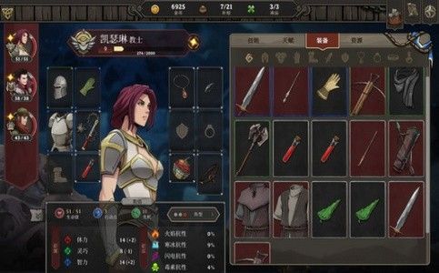 高殿战记正式版下载