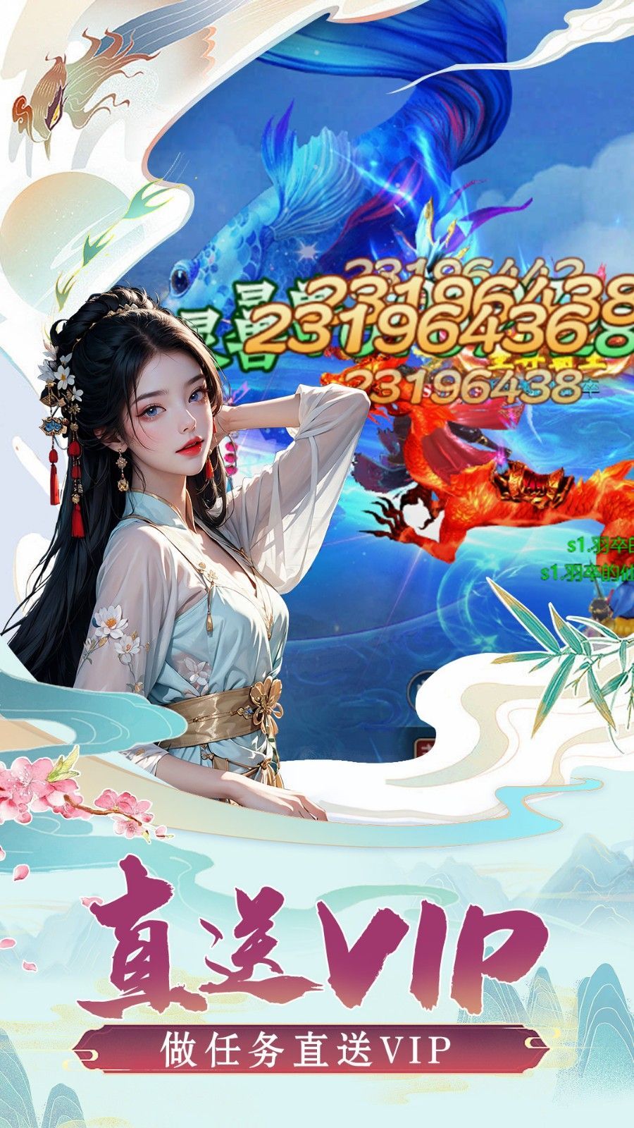 口袋苍穹免费版下载