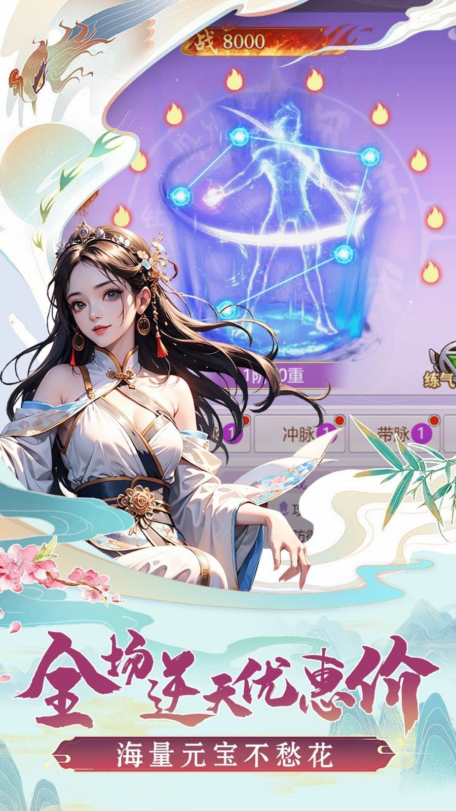 口袋苍穹免费版下载