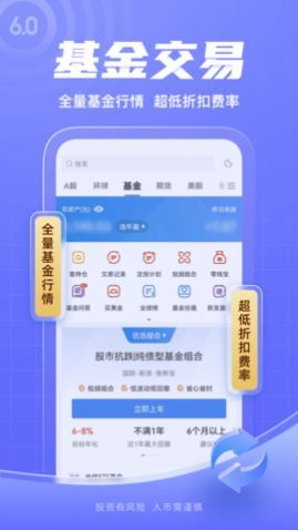 新浪财经app极速版下载