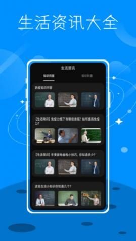 数字温度计鸭app手机版下载