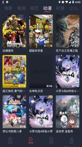 CC影视大全最新版下载