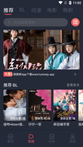 tuntun剧去广告纯净版,tuntun剧app高清免费版