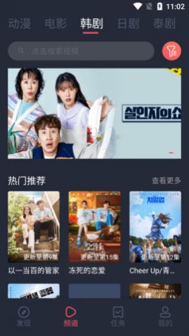 tuntun剧去广告纯净版,tuntun剧app高清免费版