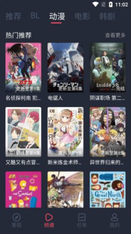 tuntun剧去广告纯净版,tuntun剧app高清免费版