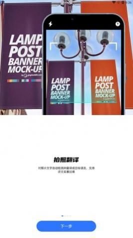 小熊翻译app安卓版下载-小熊翻译最新版