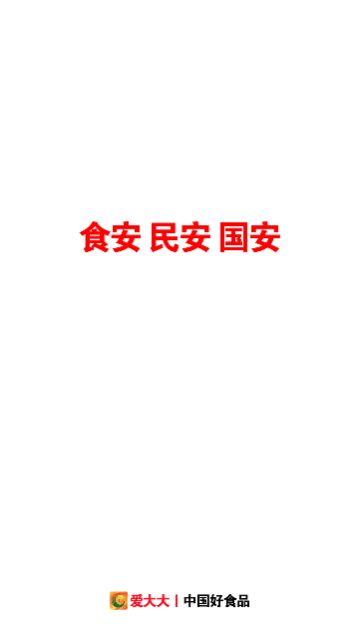 爱大大购物app安卓版