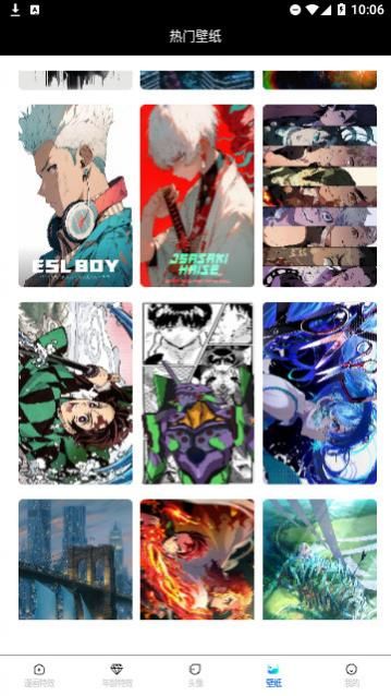 换个壁纸官方版下载