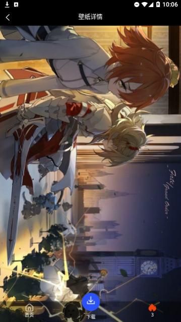 换个壁纸官方版下载