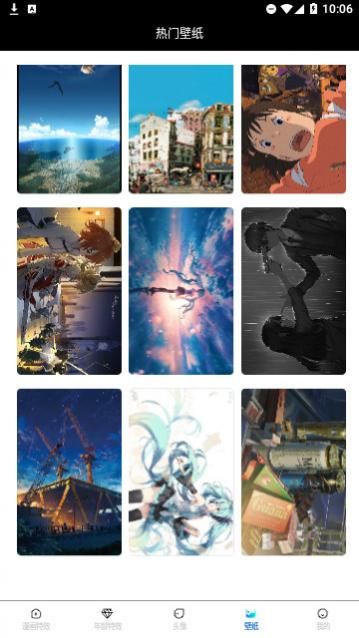 换个壁纸官方版下载