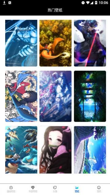 换个壁纸官方版下载