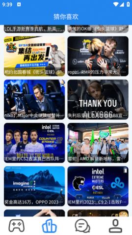 168游戏资讯手机版下载