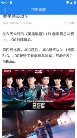 168游戏资讯手机版下载