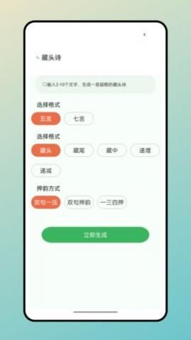 兔兔悦读App