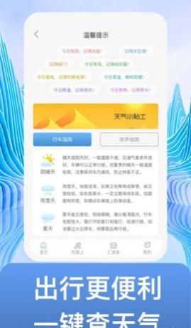 不止步app手机版下载