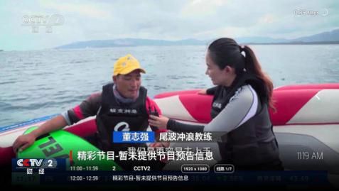 追光者TV高清免费版下载,追光者TV官方版