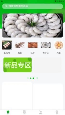 澧溪生活app手机版下载