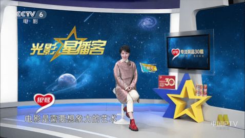 飞狐TV最新版下载