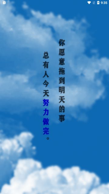 蹲题库app手机版下载