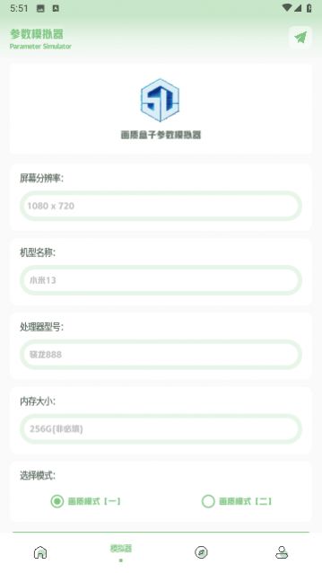 淑芬画质盒子安卓版下载
