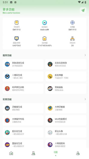 淑芬画质盒子安卓版下载