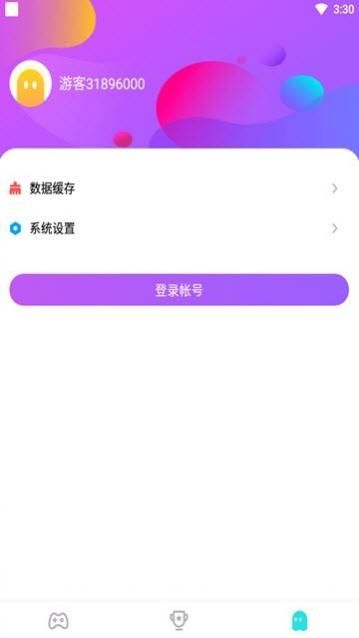 分玩游戏盒官方下载