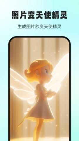 AI大画家app最新版下载-AI大画家手机版