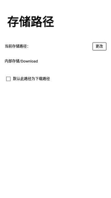 百度网盘墨案版最新版下载