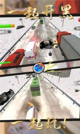 飙车日记游戏下载