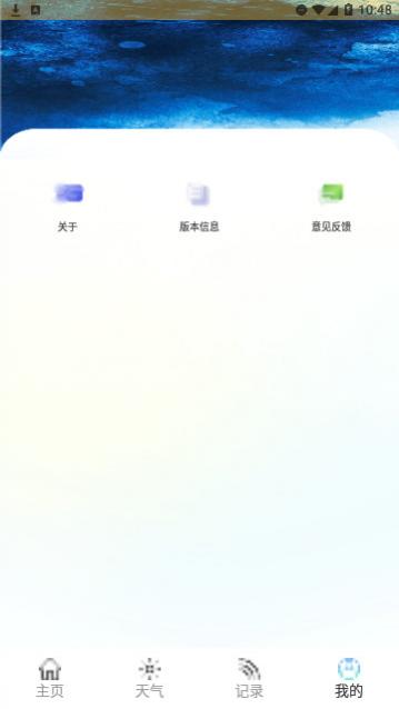 火山充电app官方版下载