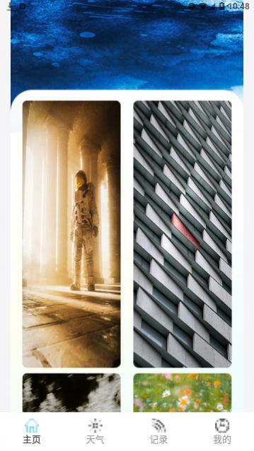 火山充电app官方版下载