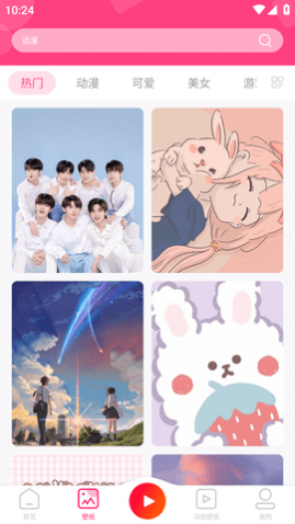 魔法精灵壁纸 (3)